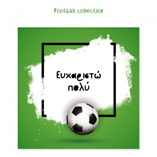 Ευχαριστήρια Ετικέτα για Πάρτυ Ποδόσφαιρο