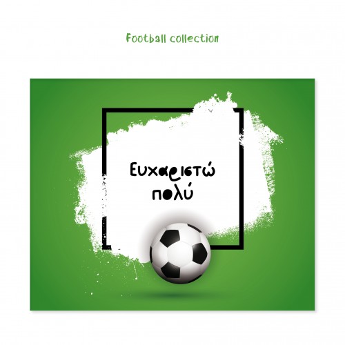Αυτοκόλλητα Για Συσκευασίες Ποδόσφαιρο Football Collection 