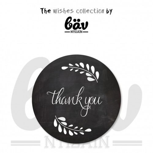 Αυτοκόλλητα Μαυροπίνακα Thank You - The Wishes Collection By "βαν ντιζάιν"
